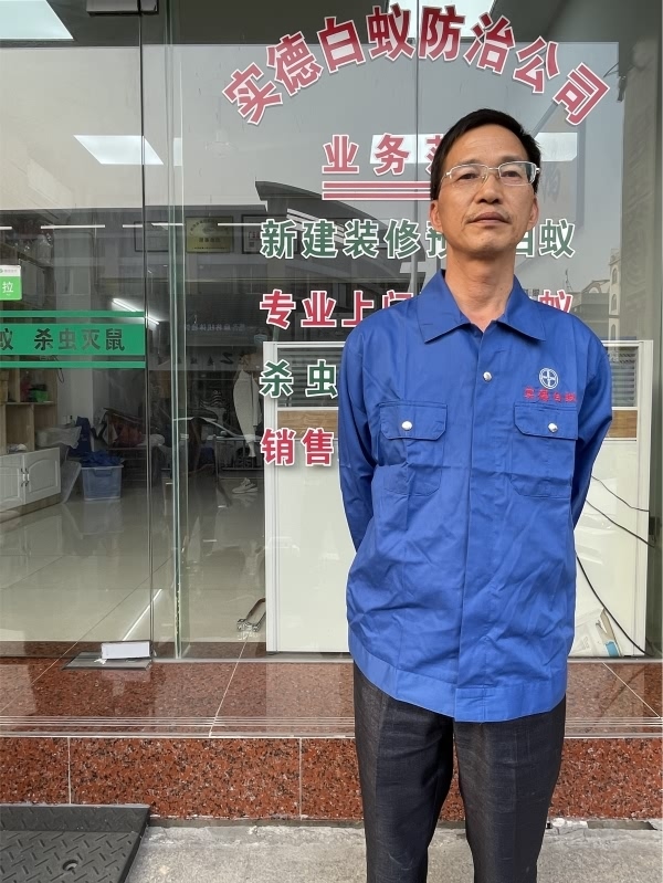 張文貴