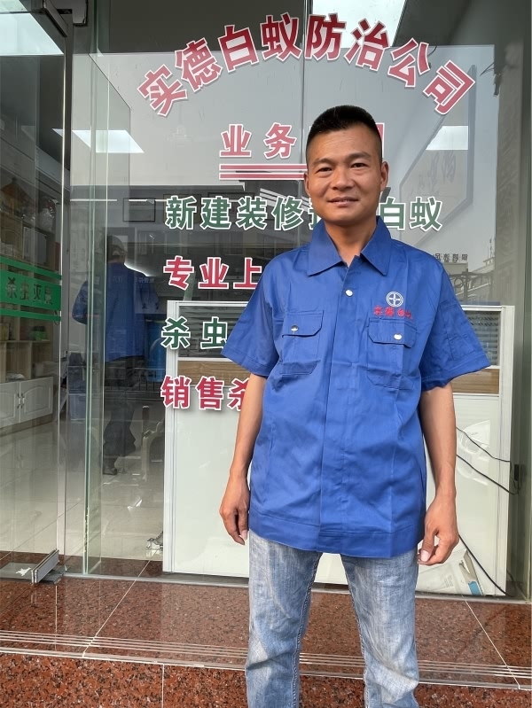 龍（lóng）海進